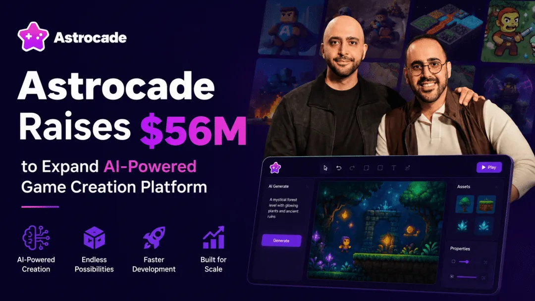 Astrocade 一句话生成小游戏的界面