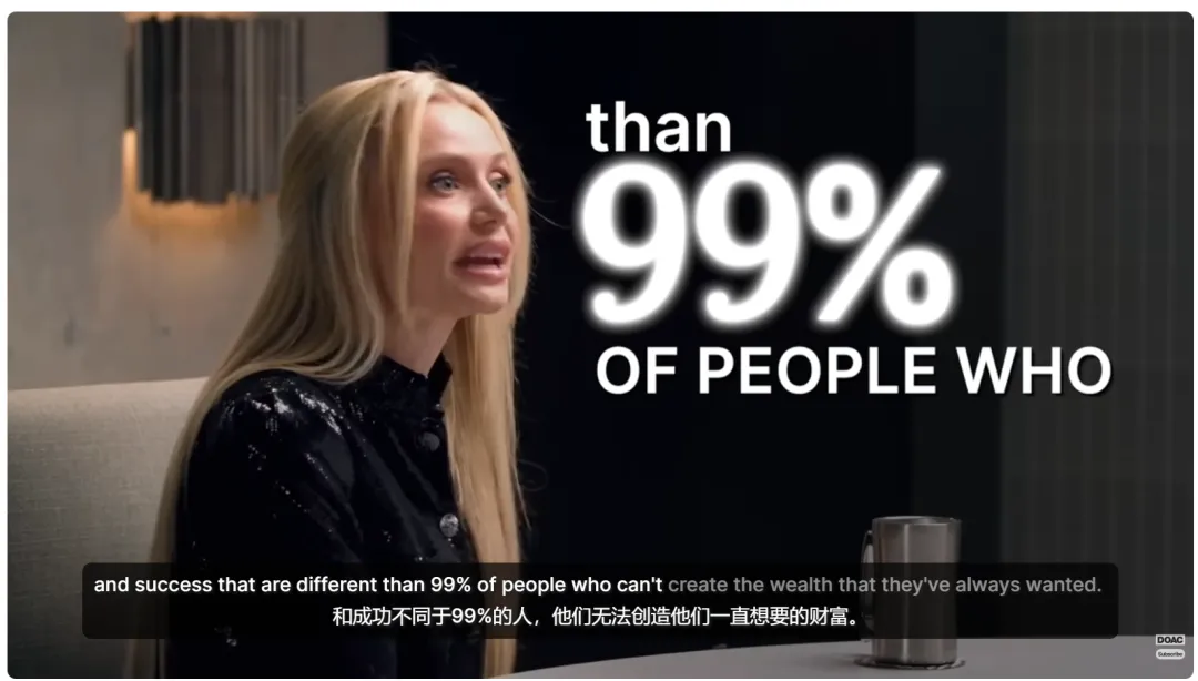 把日历变成财富创造的执行系统