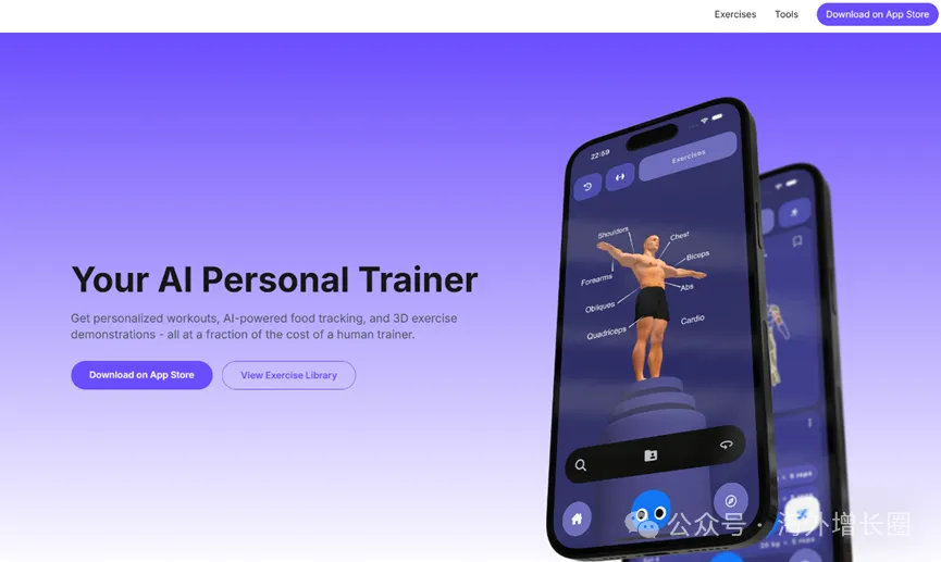 GymStreak AI 健身应用