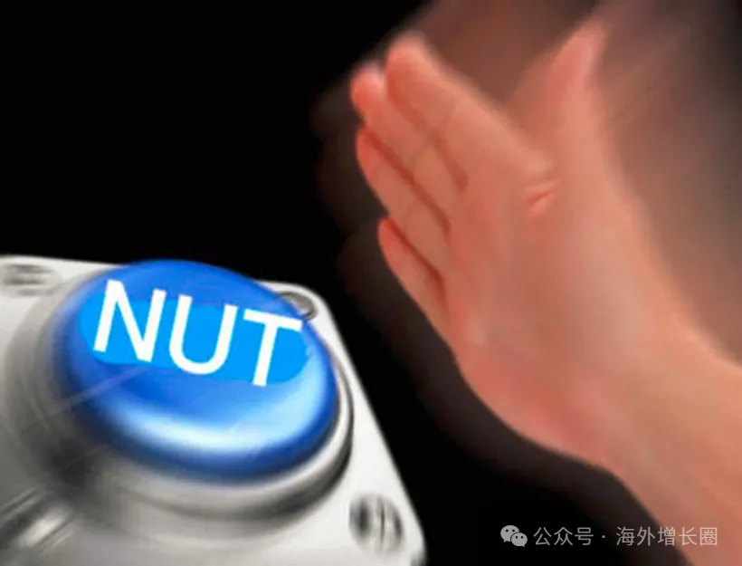 Nut Button 表情包