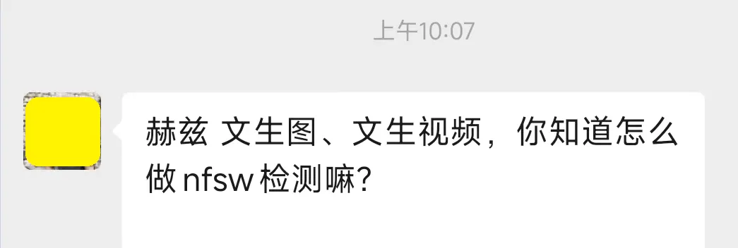 NSFW检测三阶段方案