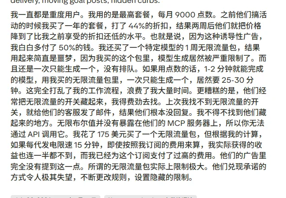 等待30多分钟的反馈