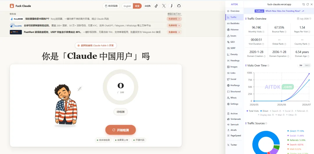 蹭梗的产品案例