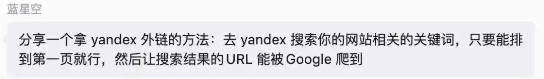 蓝星空大佬的分享