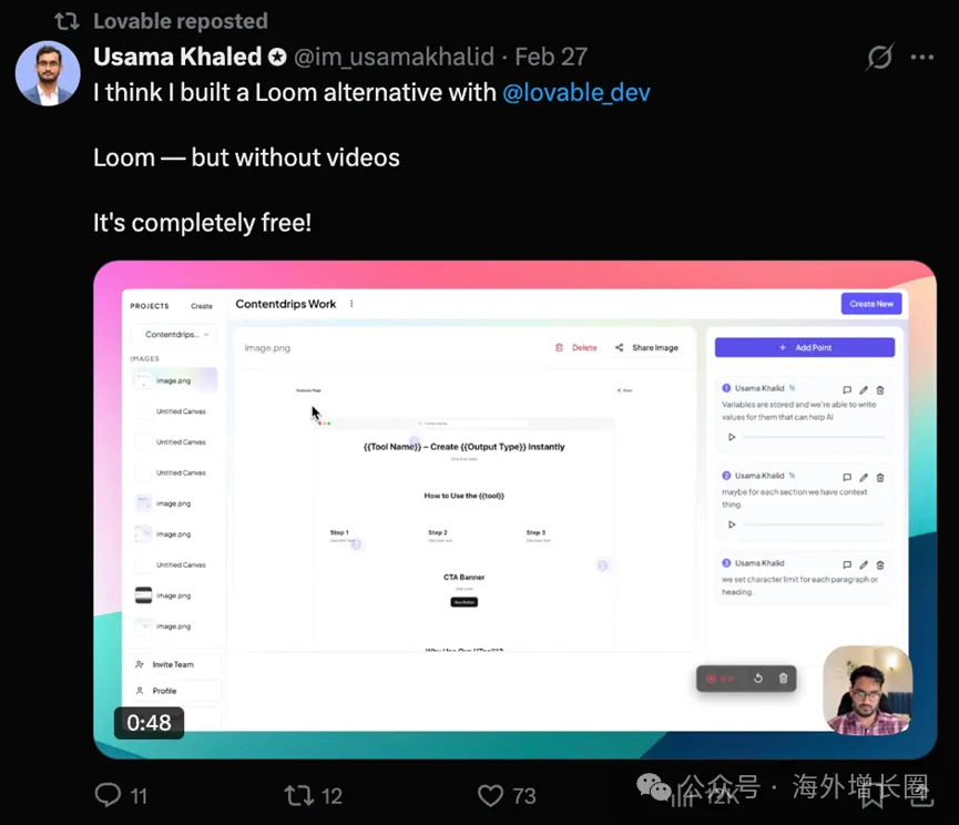 公开构建的FOMO循环