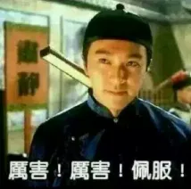 流量数据