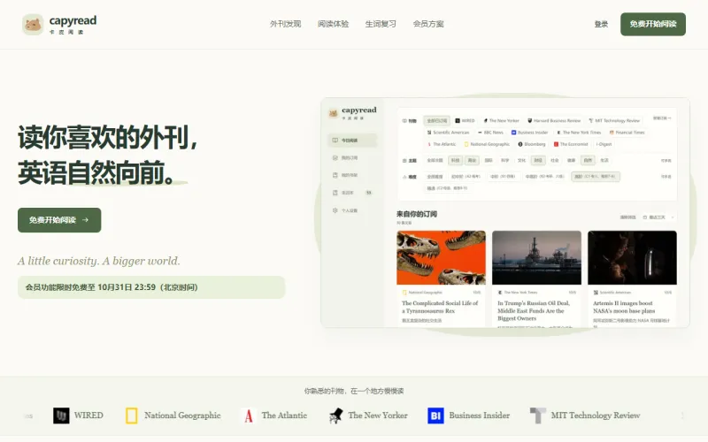 卡皮阅读官网